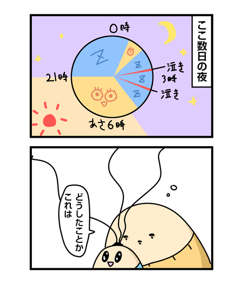 ++ダルなおまけ_2