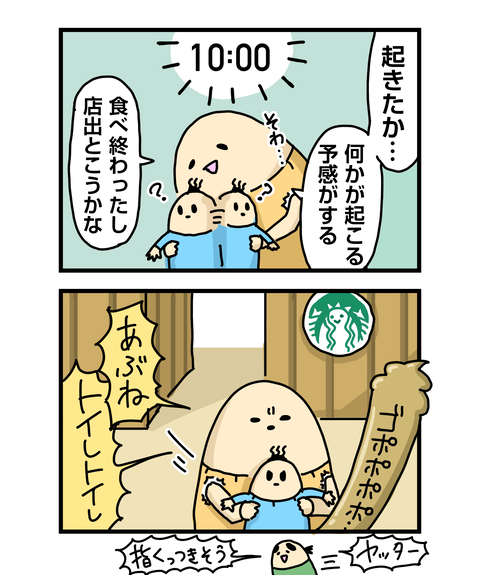 ++ダルなおまけ_2