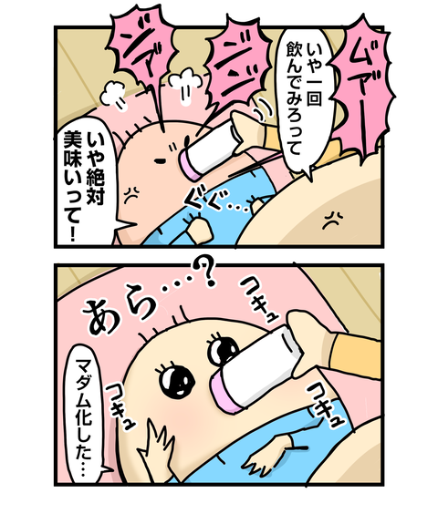 ++ダルなおまけ_2