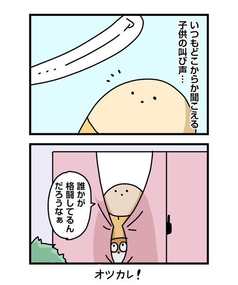 ++ダルなおまけ_2