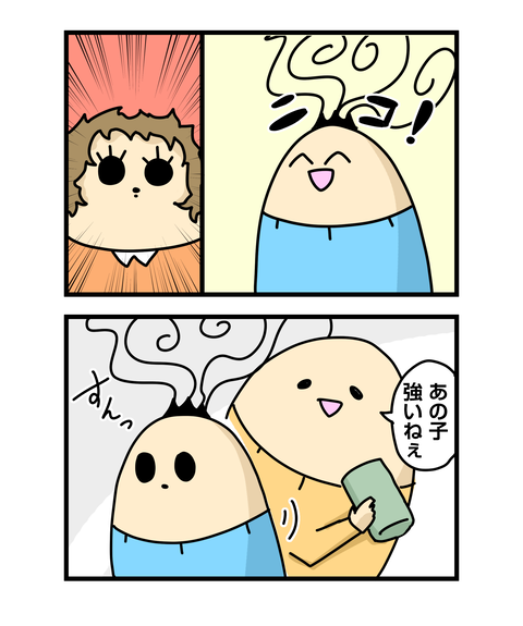 ++ダルなおまけ_2