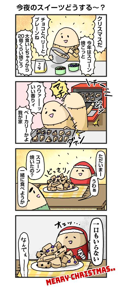 +漫画台紙_blog