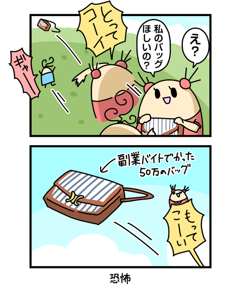 ++ダルなおまけ_2