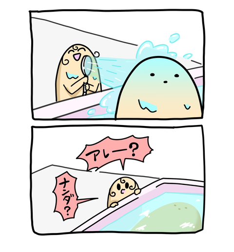 +ブログ_おまけ