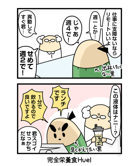 ++ダルなおまけ_2
