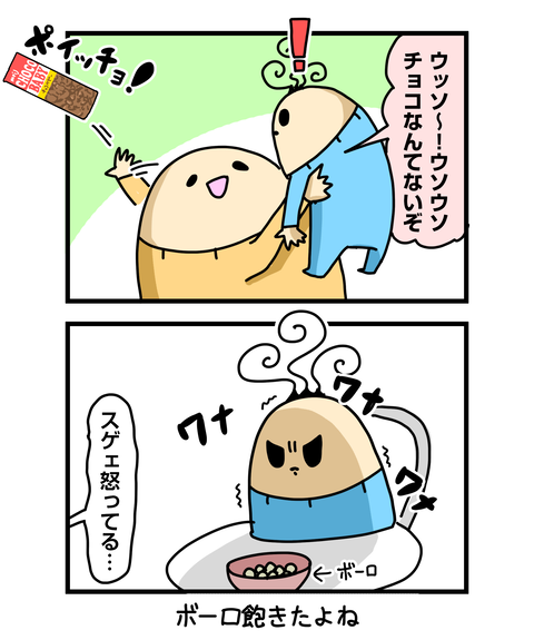 ++ダルなおまけ_2