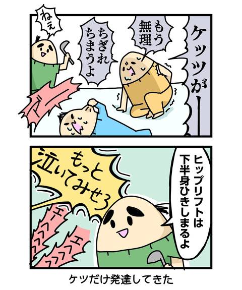 ++ダルなおまけ_2