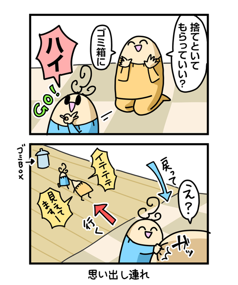 ++ダルなおまけ_2