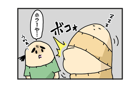 +おまけ