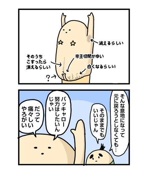 ++ダルなおまけ_2