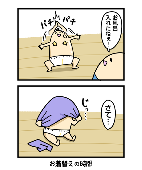 ++ダルなおまけ_2
