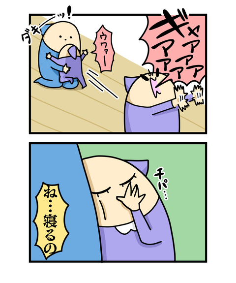++ダルなおまけ_2