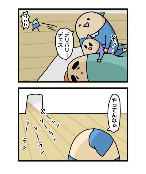 ++ダルなおまけ_2