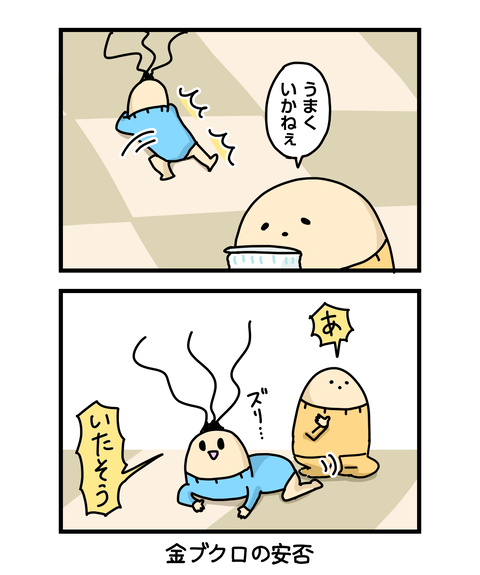 ++ダルなおまけ_2