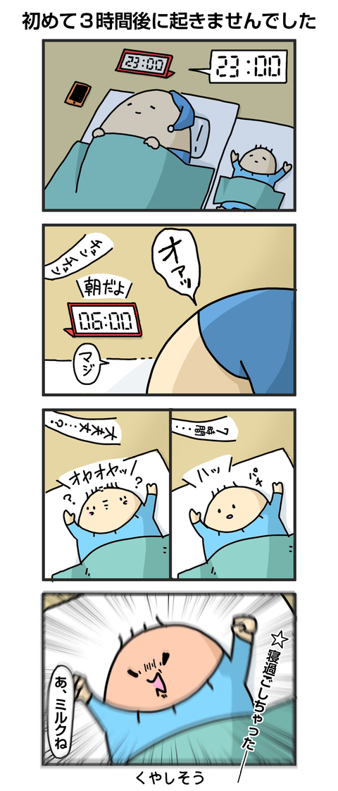 ++ダルダルの漫画_blog