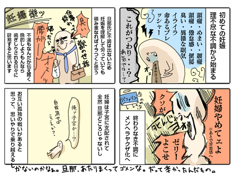 2_がんばれみんな