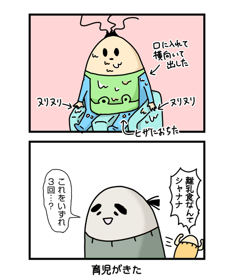 ++ダルなおまけ_2