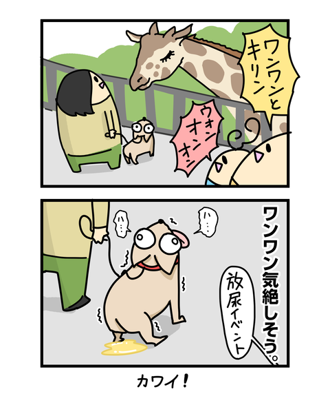 ++ダルなおまけ_2