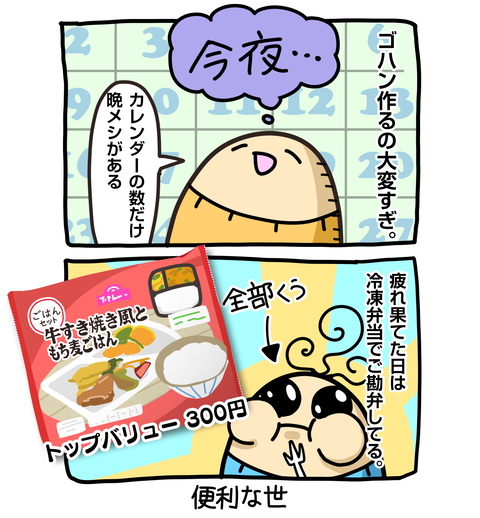 +ブログ_おまけ