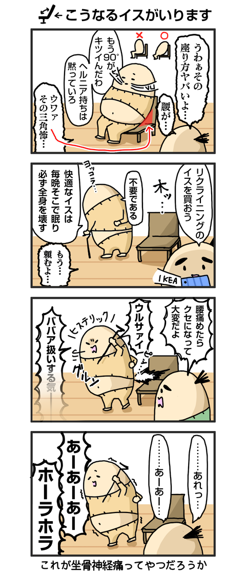 +漫画台紙_blog