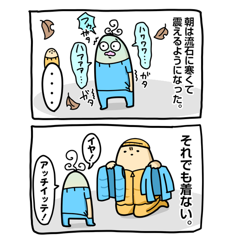 +ブログ_おまけ