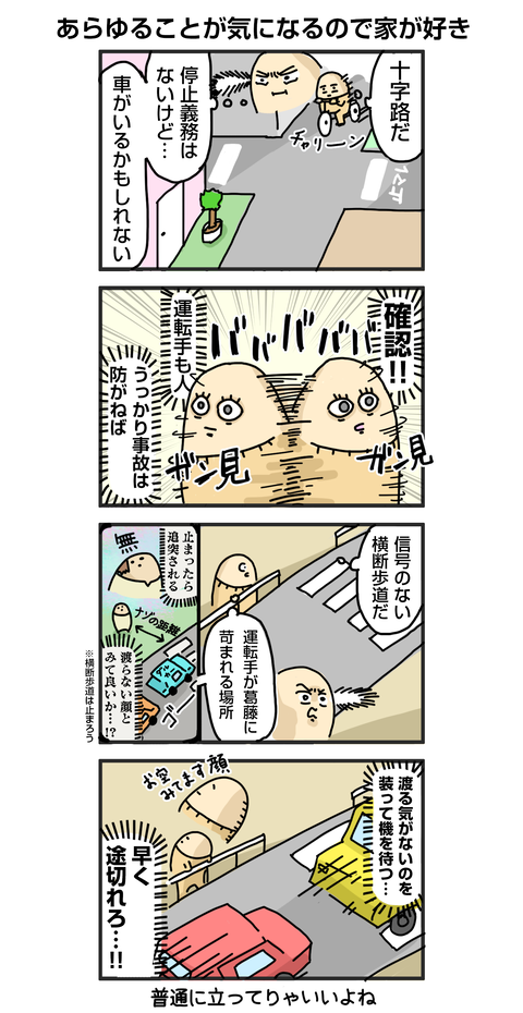 +漫画台紙_blog