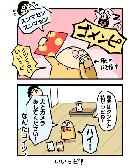 ++ダルなおまけ_2