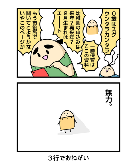 ++ダルなおまけ_2