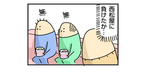 +おまけ