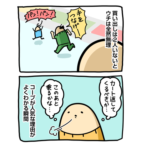 +ブログ_おまけ