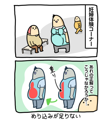 +ブログ_おまけ