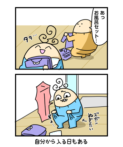 ++ダルなおまけ_2