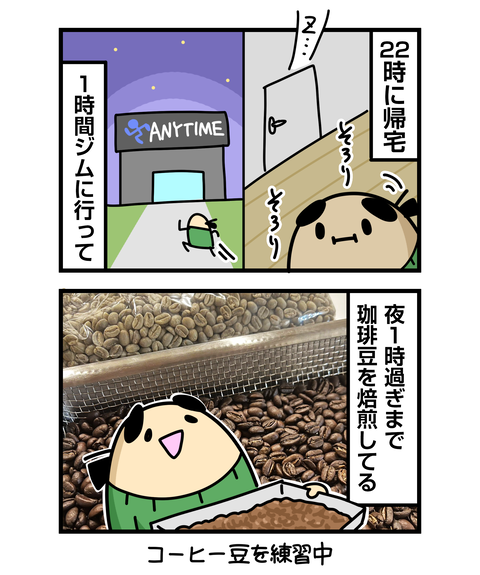 ++ダルなおまけ_2