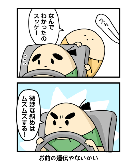 ++ダルなおまけ_2