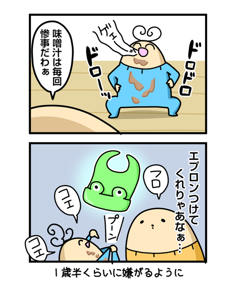 ++ダルなおまけ_2