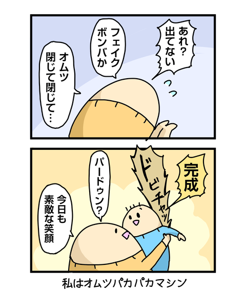 ++ダルなおまけ_2