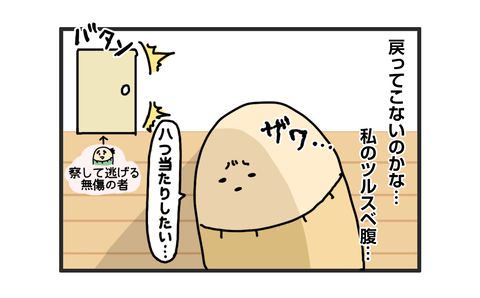 +おまけ