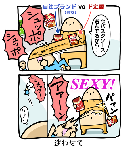 +ブログ_おまけ