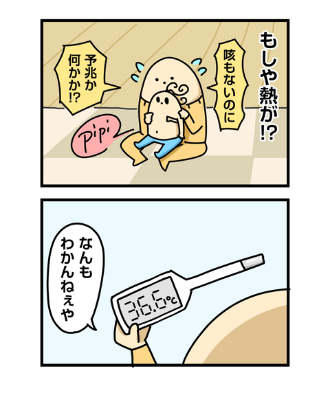 ++ダルなおまけ_2