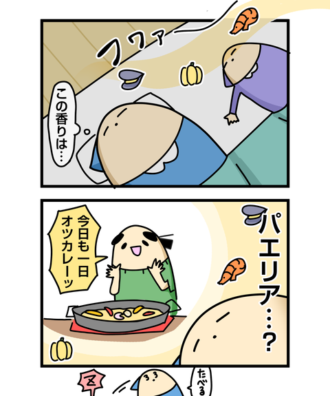 ++ダルなおまけ_2