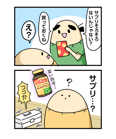 ++ダルなおまけ_2