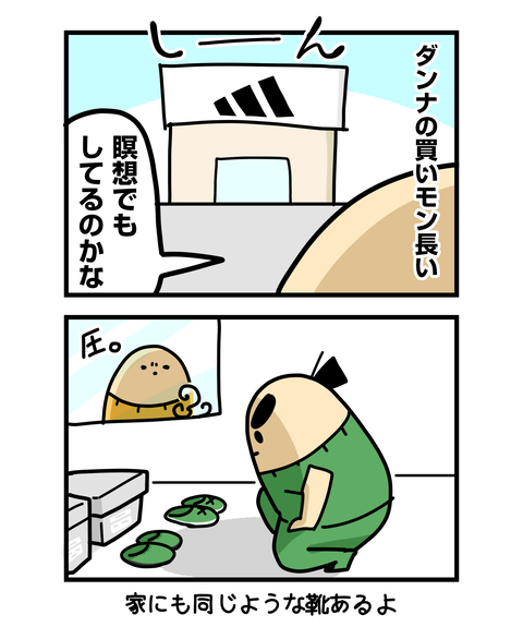 ++ダルなおまけ_2