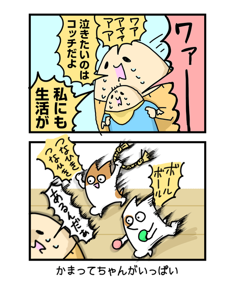 ++ダルなおまけ_2