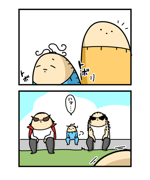 ++ダルなおまけ_2