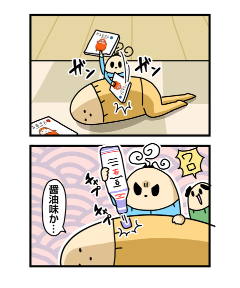 ++ダルなおまけ_2