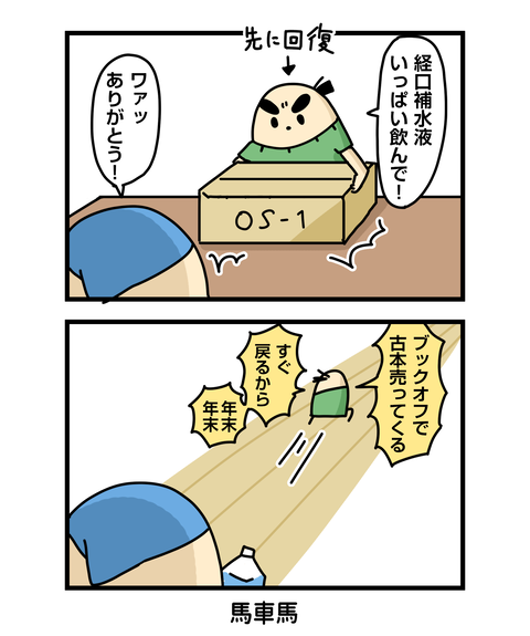++ダルなおまけ_2