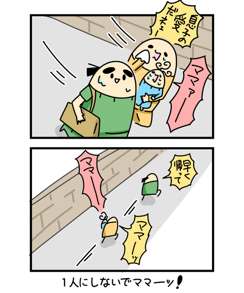 ++ダルなおまけ_2