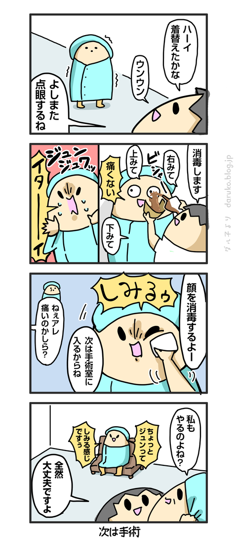 ICL_1