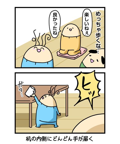 ++ダルなおまけ_2