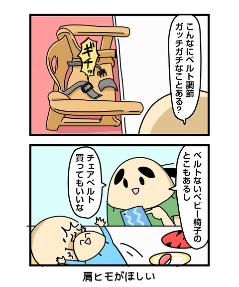 ++ダルなおまけ_2